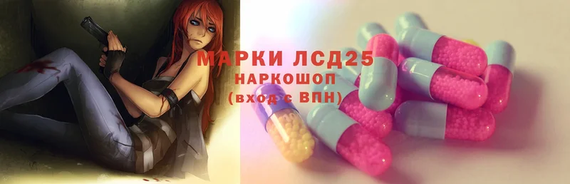 mega tor  купить   Верещагино  Лсд 25 экстази ecstasy 