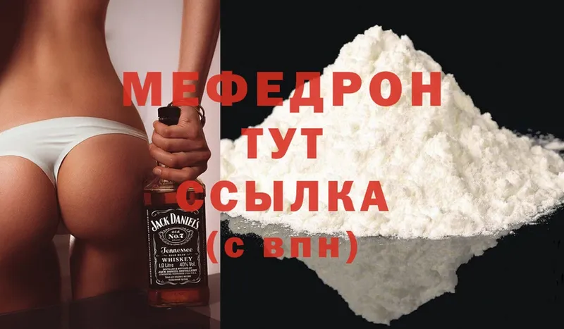 МЯУ-МЯУ VHQ  Верещагино 